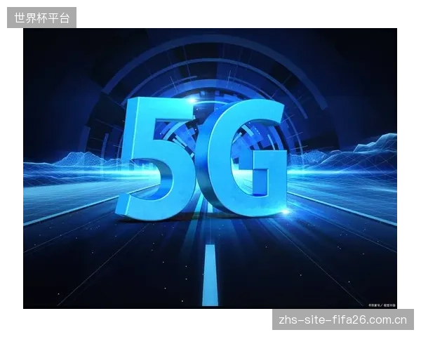 广东奥体中心部署5G网络切片技术，保障VIP与安保人员通信优先