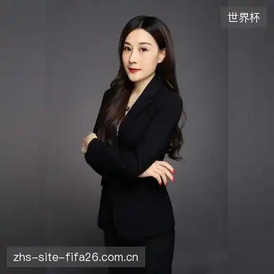 邹霓嘉